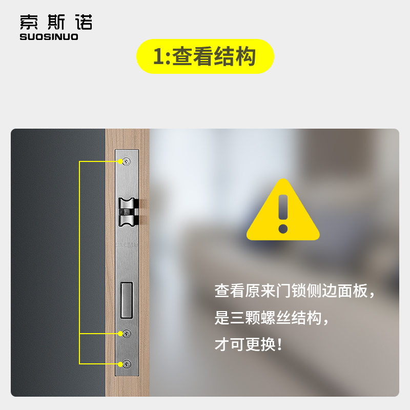 室内门锁小70纯铜锁芯家用通用型小80锁芯换锁心锁胆小85偏心锁芯
