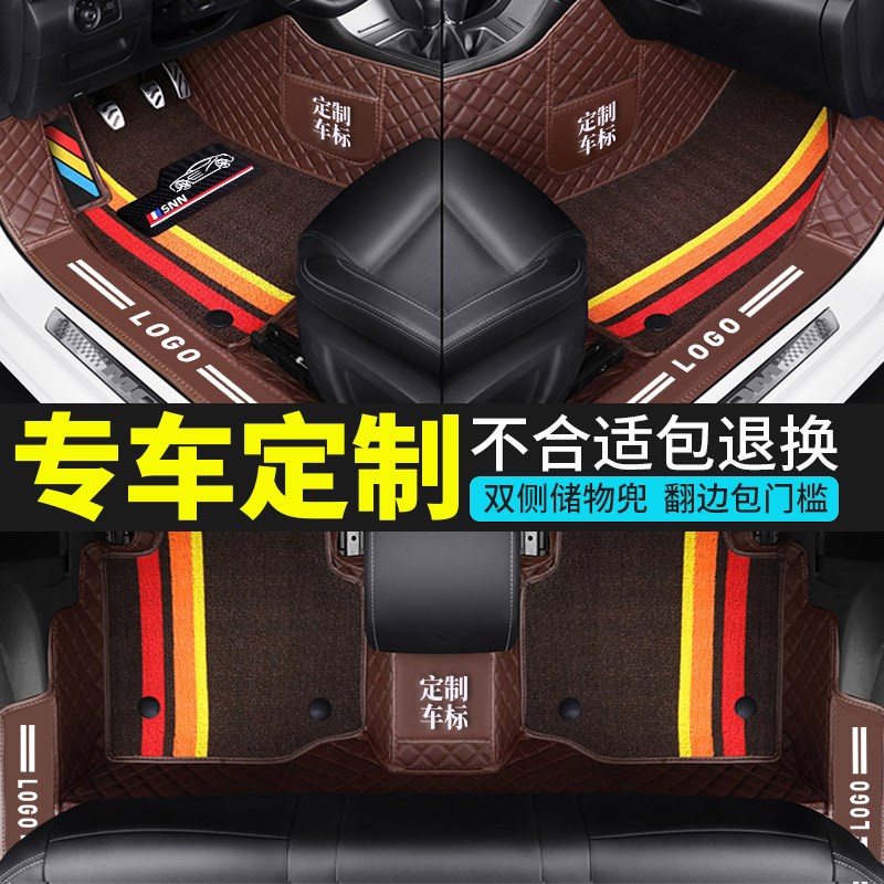 哈弗h2长城哈佛h2s车专用全包围汽车脚垫全套手动挡内饰改装用品