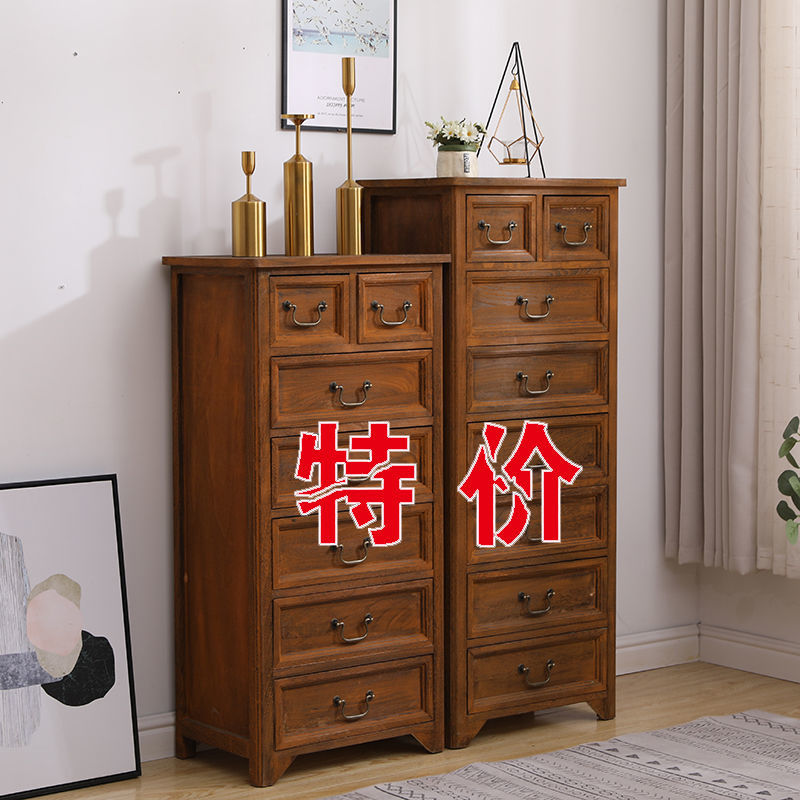 美式实木斗柜客厅靠墙储物柜小型卧室立柜落地多层抽屉柜复古柜子