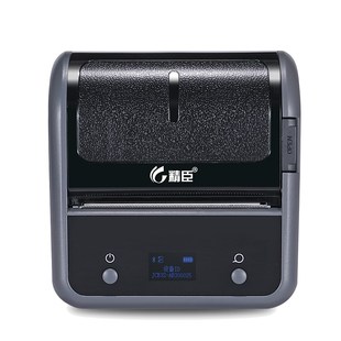 精臣B3s超市货架价格打码 器打价机标价机全自动打价格标签机手持