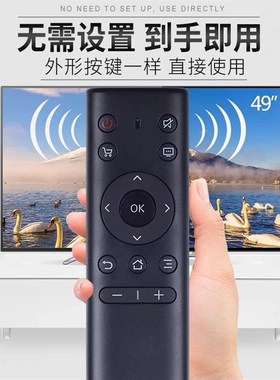 适用PPTV智能电视机遥控器通PPTV-32C2 40C2 50C2 65C2 43/55P1S