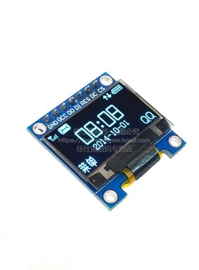 0.96寸OLED显示屏模块 供原理图 12864屏 12864 IIC/SPI(白色)