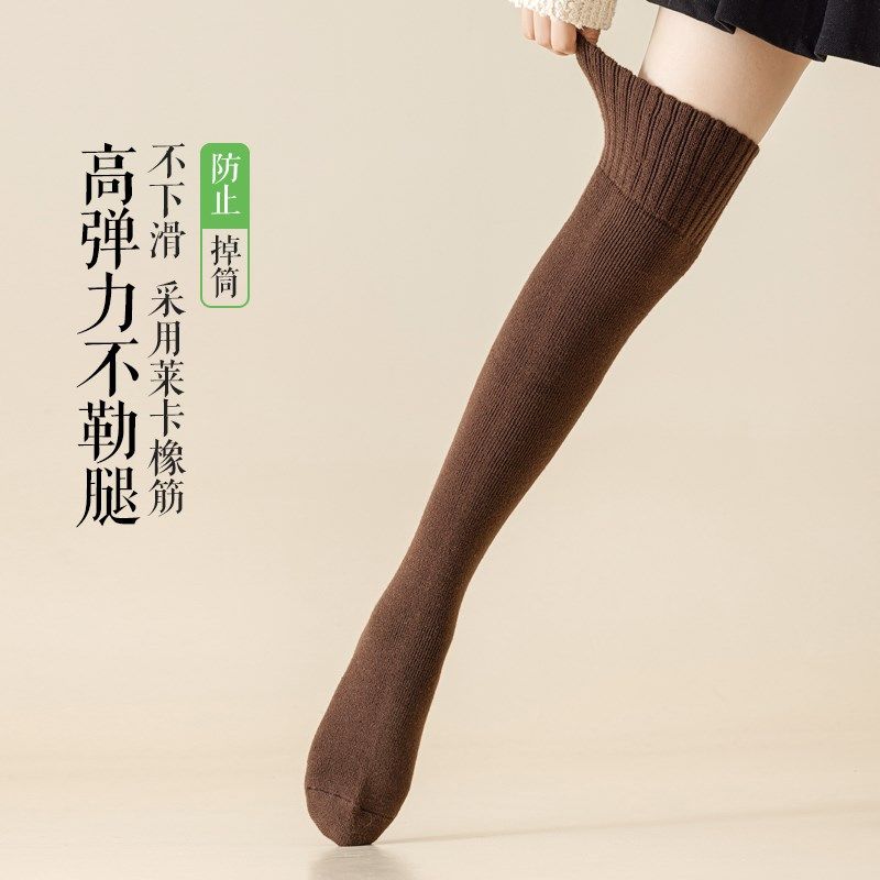 2024秋冬季过膝袜女士加绒加厚长筒袜保暖护膝毛圈超厚毛巾高筒袜,女士内衣/男士内衣/家居服,长筒袜,淘宝优惠券,粉丝福利购,淘宝优惠卷