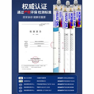 定制天冬纯聚脲美缝剂瓷砖地砖奶油白调色微水泥鱼肚白瓷砖填缝