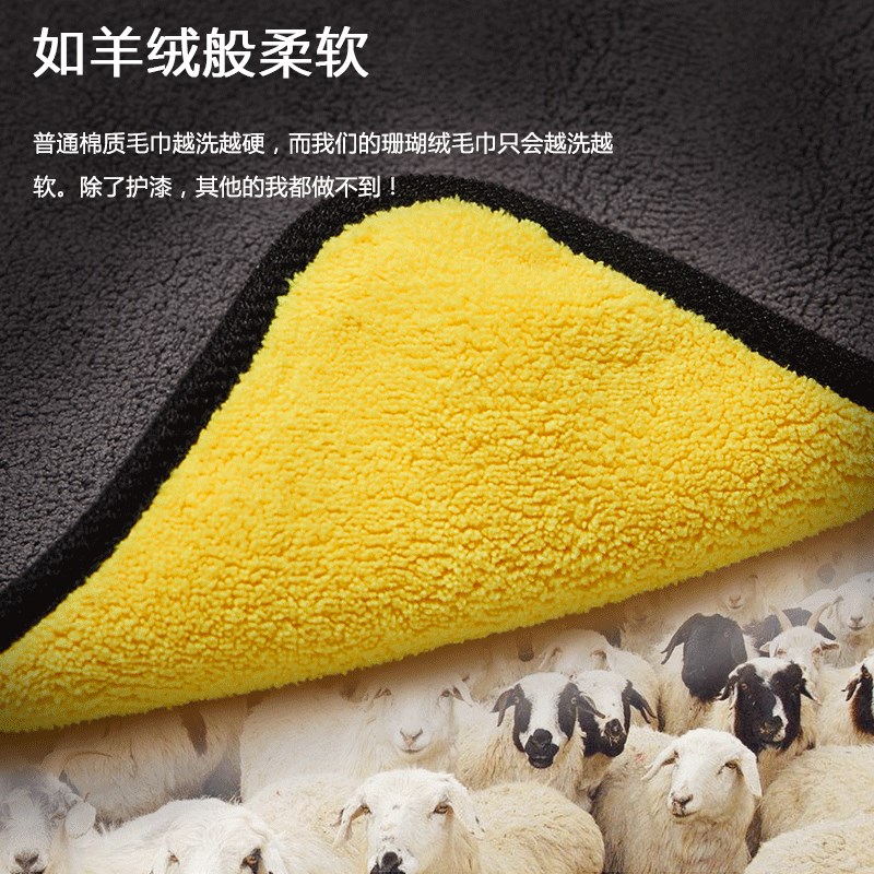加厚洗车毛巾擦车布专用巾汽车吸水车内大号内饰不掉毛车载非鹿皮