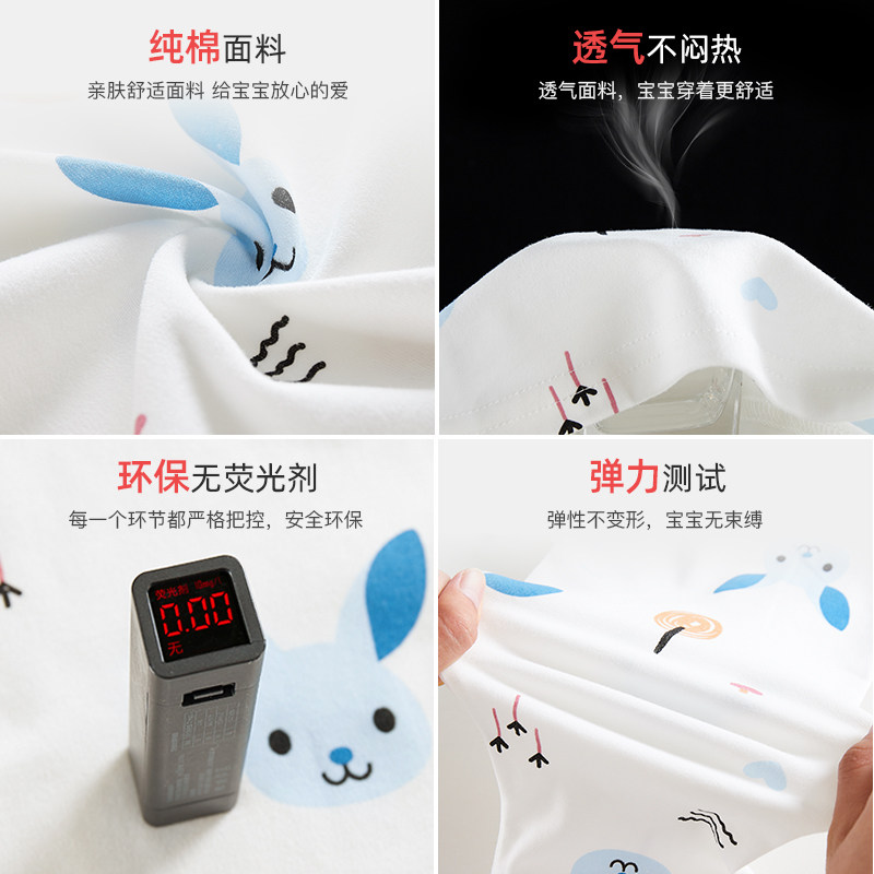 宝宝秋衣套装纯棉儿童内衣婴儿衣服男童秋裤女童全棉睡衣春秋保暖,童装/婴儿装/亲子装,内衣套装,淘宝优惠券,粉丝福利购,淘宝优惠卷