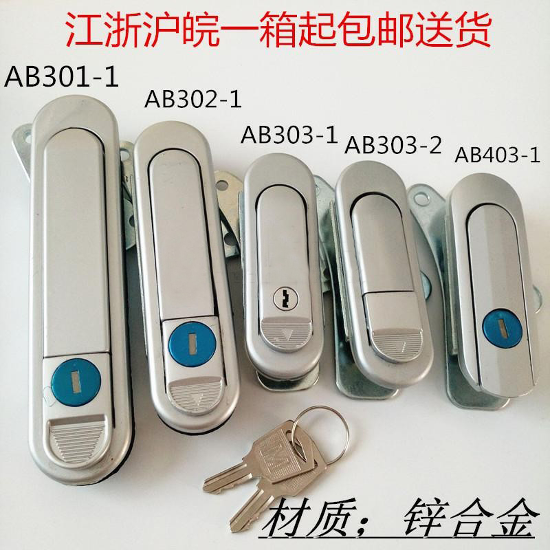 AB303电柜锁式门AB301锁箱机箱配电平面把手锁AB403机柜AB302弹跳