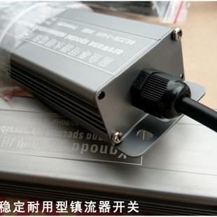 865潜水灯龙鱼灯镇流器电源水中灯20W30W40W39W54W开关变压器