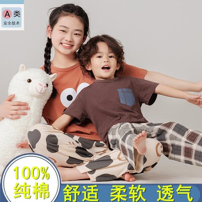 儿童睡衣套装纯棉夏款男童短袖长裤女童男孩宝宝中大童家居服夏季