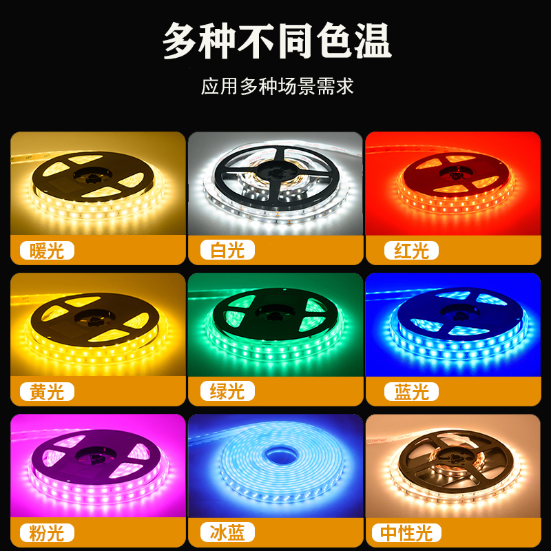 led线条灯线形灯带三色照明家用客厅裸板灯带防水超亮低压灯带24v