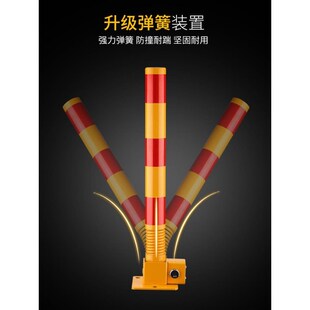 弹簧车位地锁柱子加厚防撞汽车停车位升降立柱加高车锁停车桩 新款