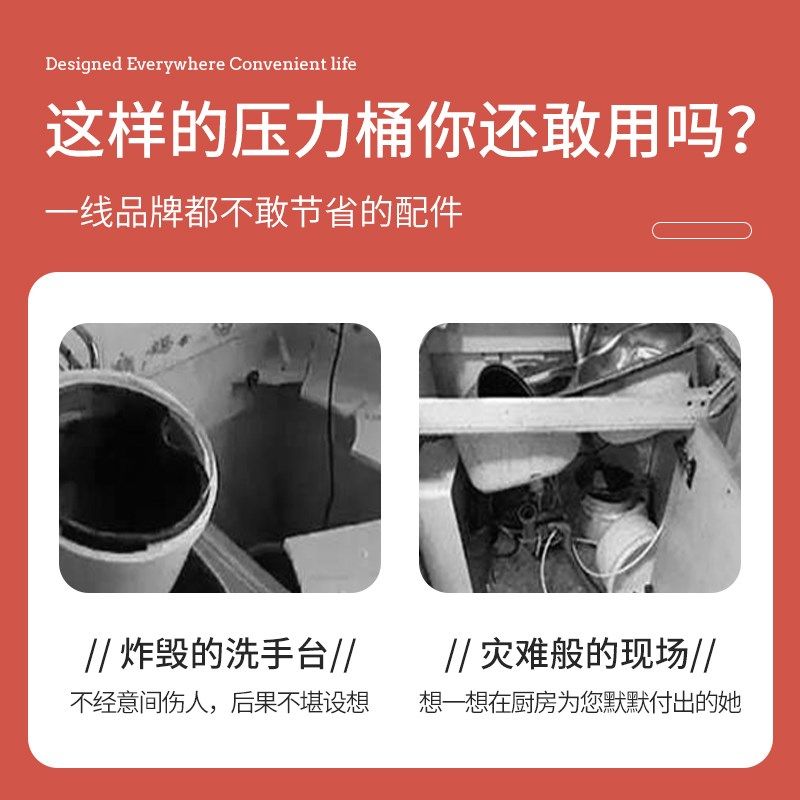 家用净水器压力桶3.2G6G11G20G反渗透纯水机增压储水罐过滤器配件