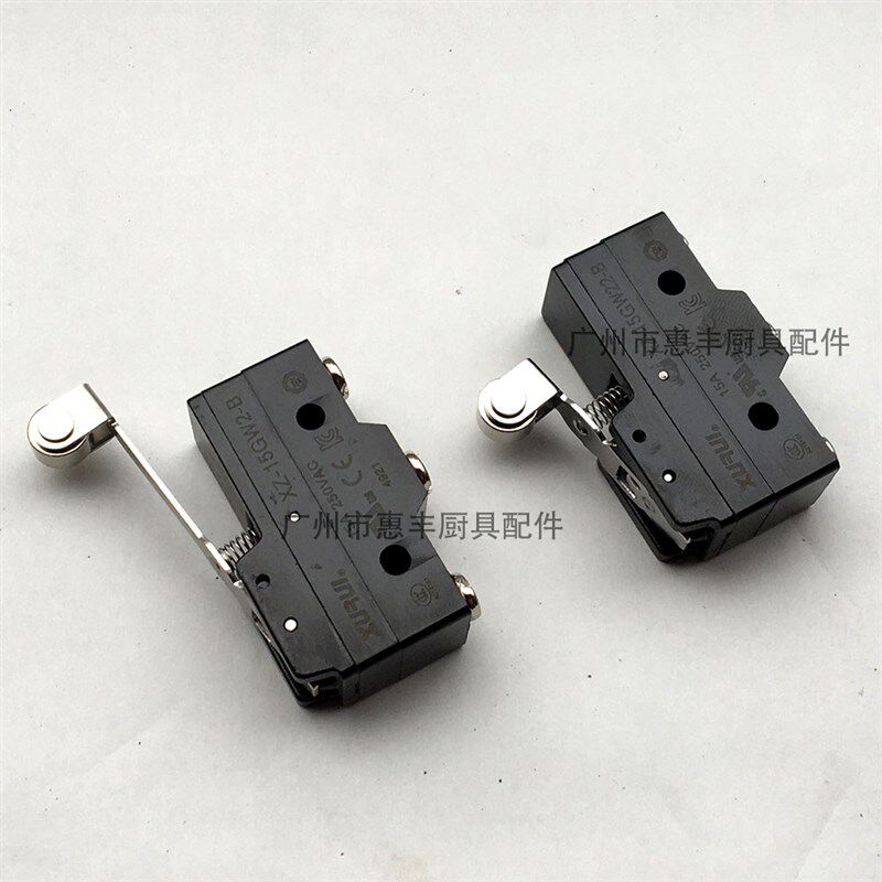 恒联 B20 B25 B30 打蛋机 搅拌机  微动开关 保护开关 防护罩开关