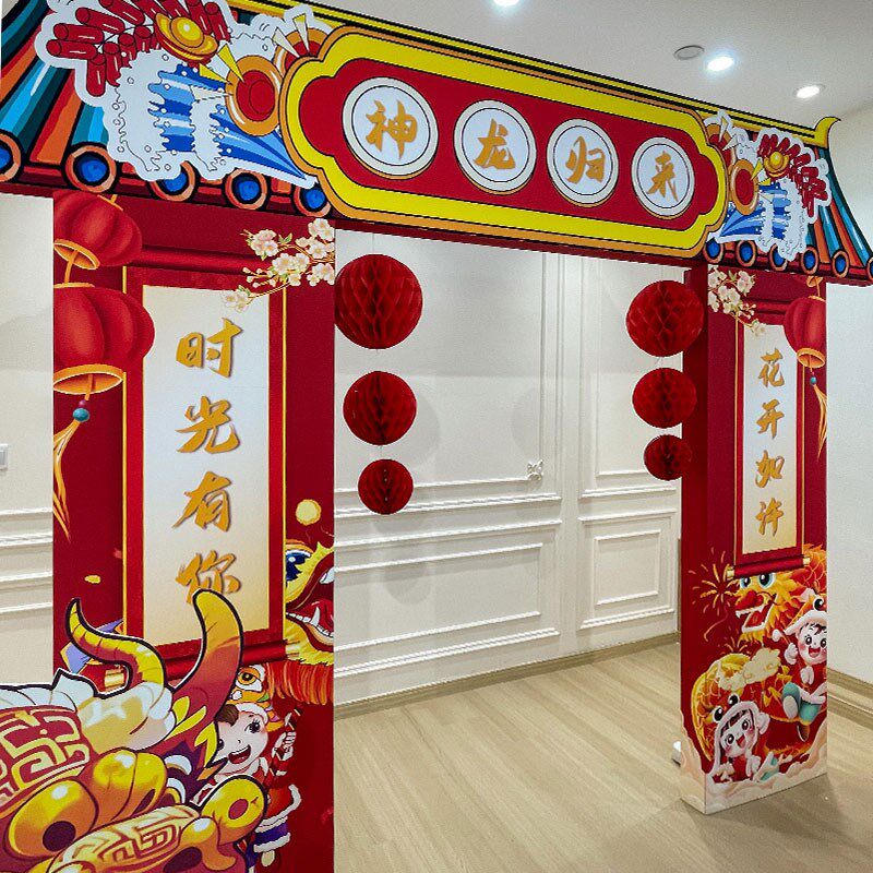 学校幼儿园开学布置展板拱门仪式感班级装饰门口过龙门背景墙kt板