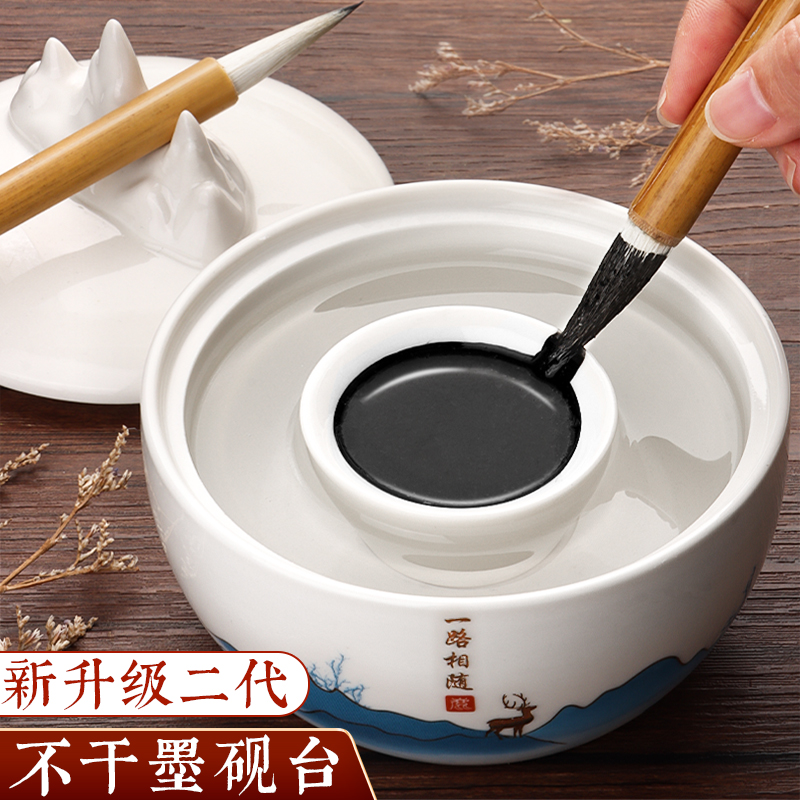 火锅砚台书法不干墨墨碟笔洗缸墨池带盖子的余墨不干陶瓷墨盘文房