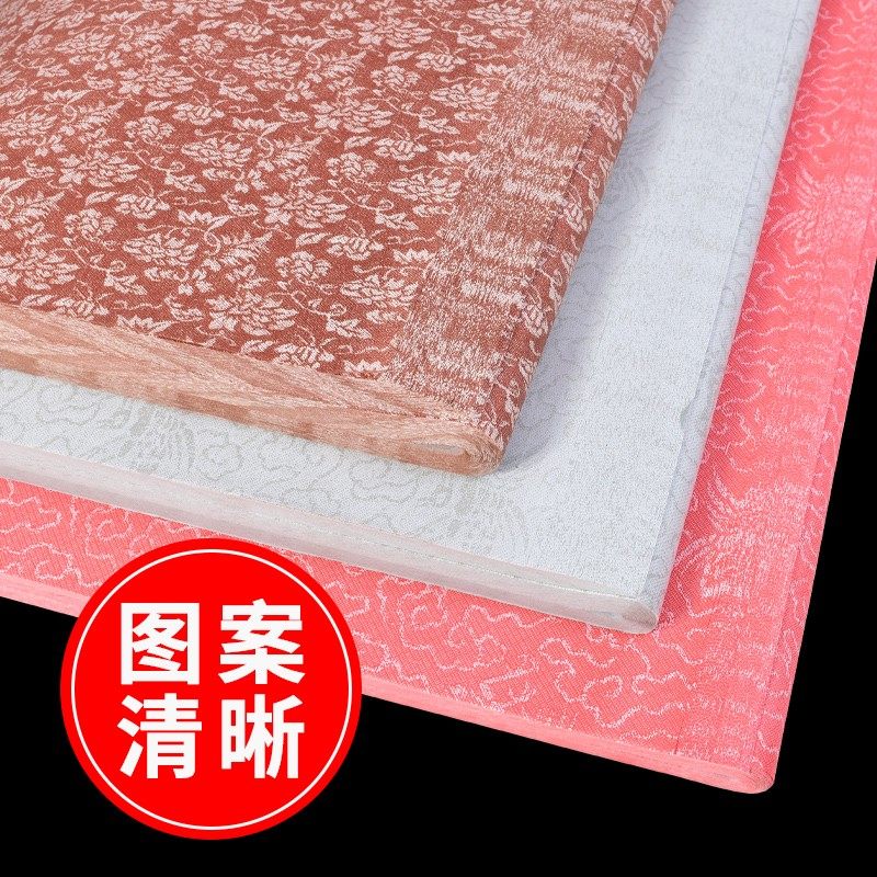 手工字画装裱仿绫纸裱画糊纸盒礼盒书画盒专用花纹加厚仿绫子材料