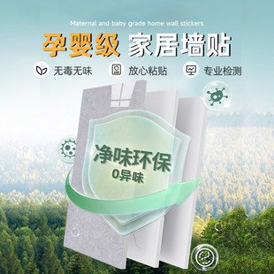 饰遮丑家用客厅卧室内墙纸防水防潮 天花板贴纸自粘屋顶吊顶隔音装