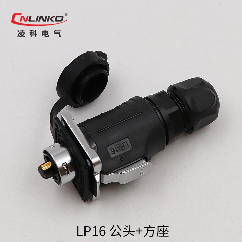 凌科航空插头插座LP16-2-3-4-5-7-8-9芯LED屏防水连接器方座金属