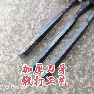 锻打淬火锰钢传统铲子开孔修边打洞平口凿刀工具 木工凿子老式