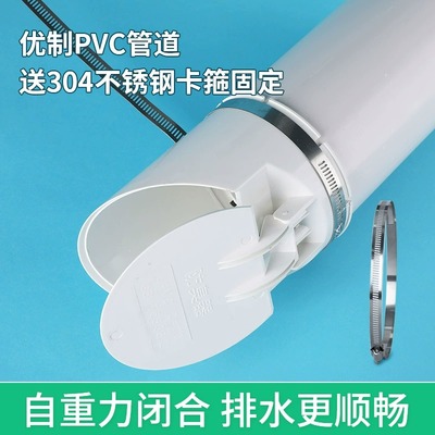 防臭地漏110管止逆阀下水道防臭止回阀重力闭合防返神器pvc排水管