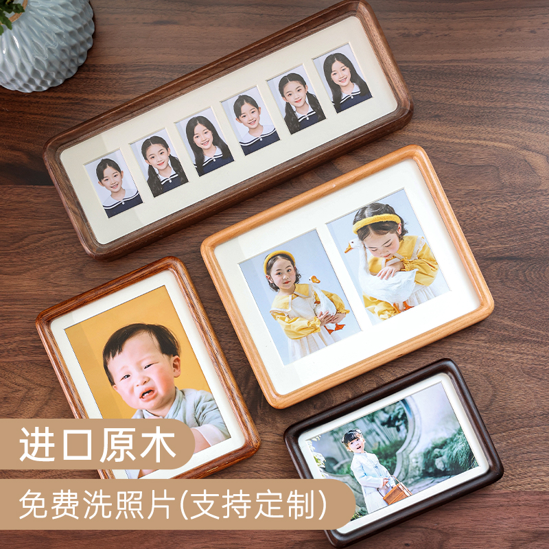 宝宝周岁宫格实木相框摆台儿童成长纪念证件照九宫格洗照片做相框
