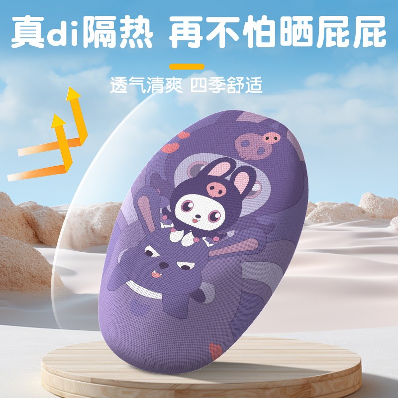 台铃标致EB电动车坐垫套TDT772Z透气防晒坐垫套防滑耐磨脚垫座套