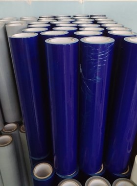 pe蓝色保护膜  铝合金门窗铝板不锈钢五金家装修防划自带粘性蓝膜