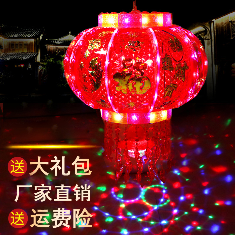过新年红灯笼挂饰七彩水晶旋转LED发光大门春节吊灯阳台一对走马