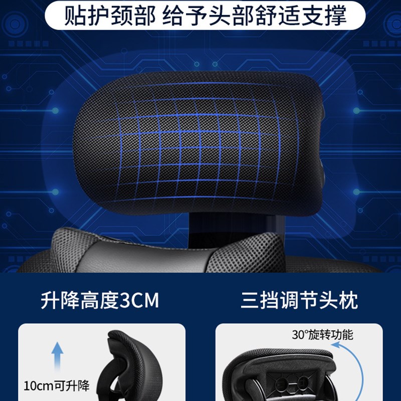 网椅可躺可升降电脑椅滑轮转椅办公椅靠背家用久坐职员椅