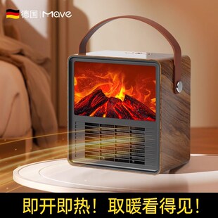 桌面火焰暖风机办公室小型静音炭火取暖器家用卧室电壁炉浴室