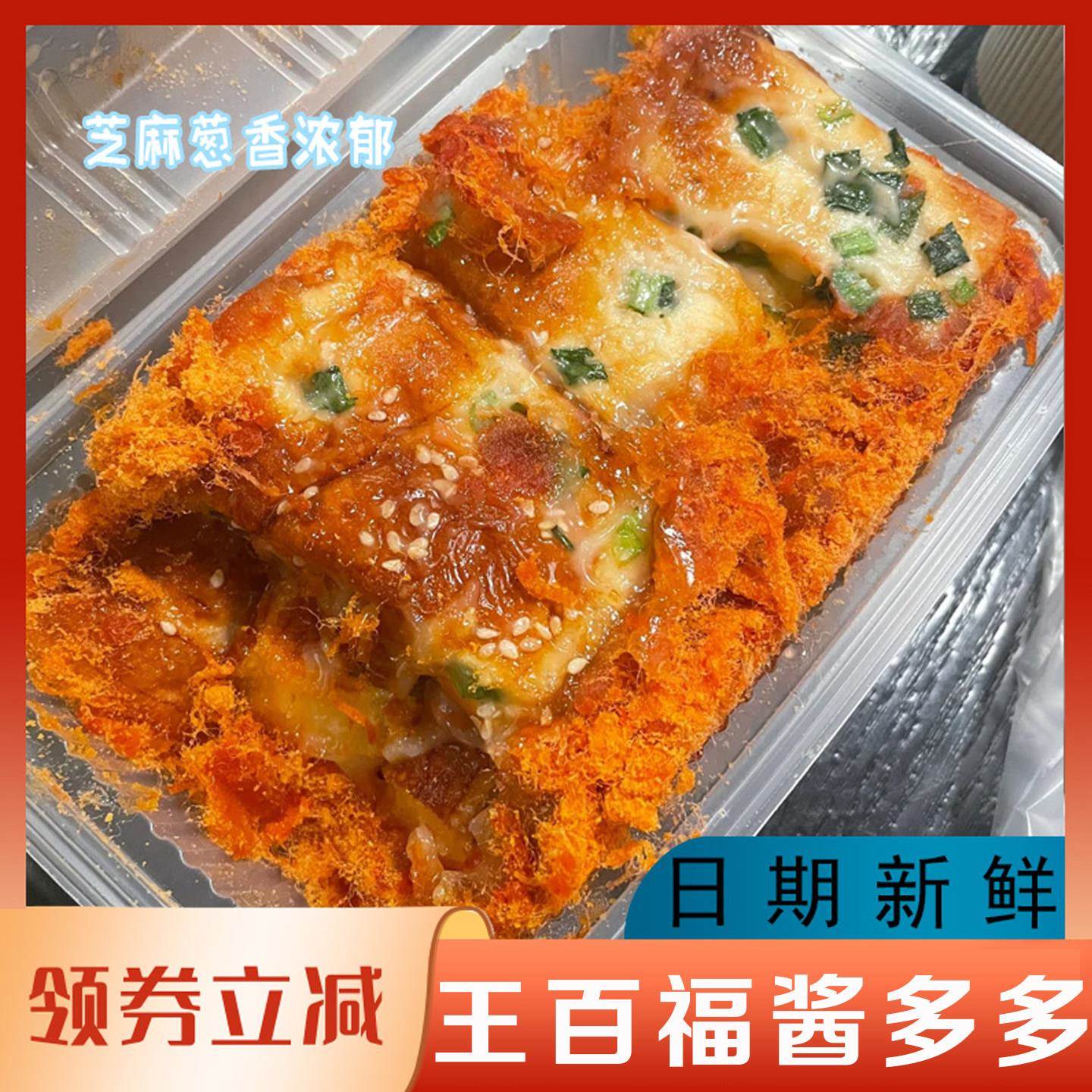 爆酱多多沙拉卷酱多多香葱肉松卷肉松奶酪棒香葱味夹心面包旗舰店图片