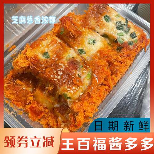爆酱多多沙拉卷酱多多香葱肉松卷肉松奶酪棒香葱味夹心面包旗舰店