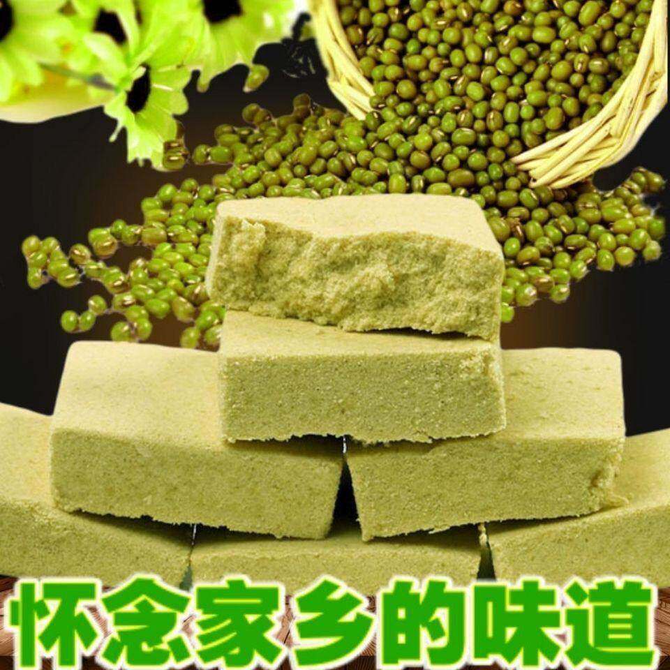 绿豆糕东北正宗老式真空包装手工制作开袋即食原味小零食传统糕点