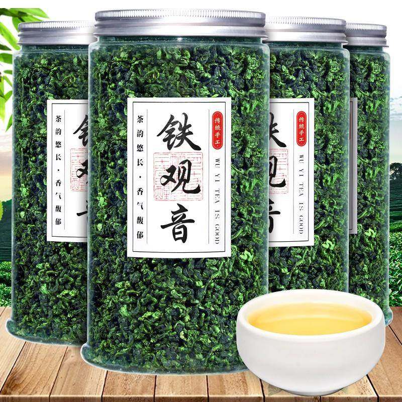 特级铁观音2025新茶上市铁观音安溪茶叶兰花香浓香型散装罐装