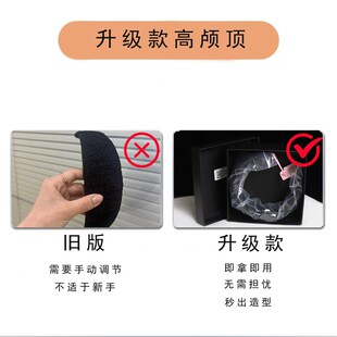 倾暮假发l升级高颅顶乐假发包l可弯曲l化妆师新娘汉服垫发高颅顶