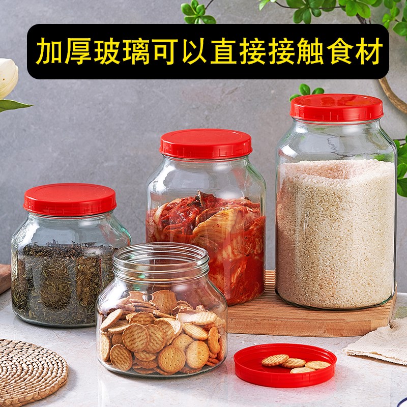 大米桶玻璃瓶米缸厨房家用防潮储米箱10斤家用密封罐20斤装非塑料