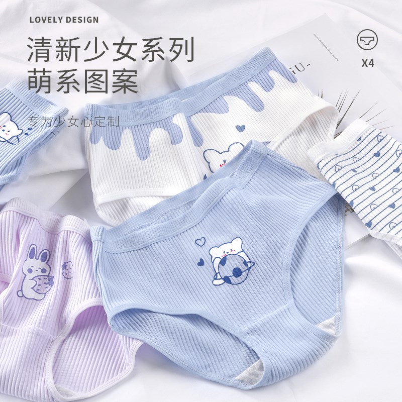 少女内裤女纯棉抗菌高中生裤衩女大童短裤发育期中腰全棉裤头女孩
