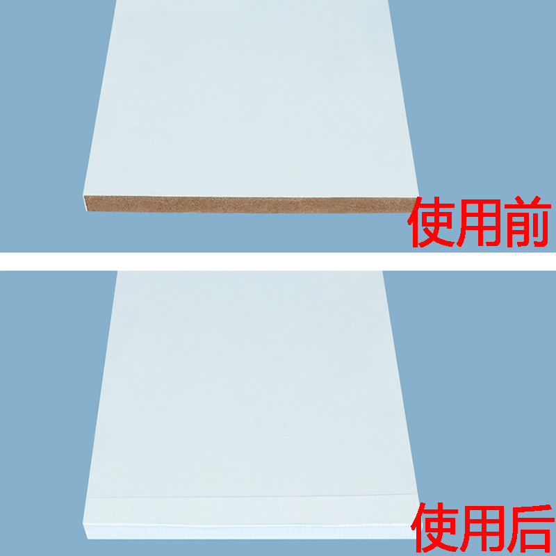 收边条免漆板衣柜门封边条餐桌木板家具收口包边U型装饰线条单面