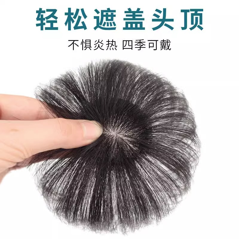 假发片女遮白发头顶补发片真发夏一片式轻薄短发头发少增发量隐形