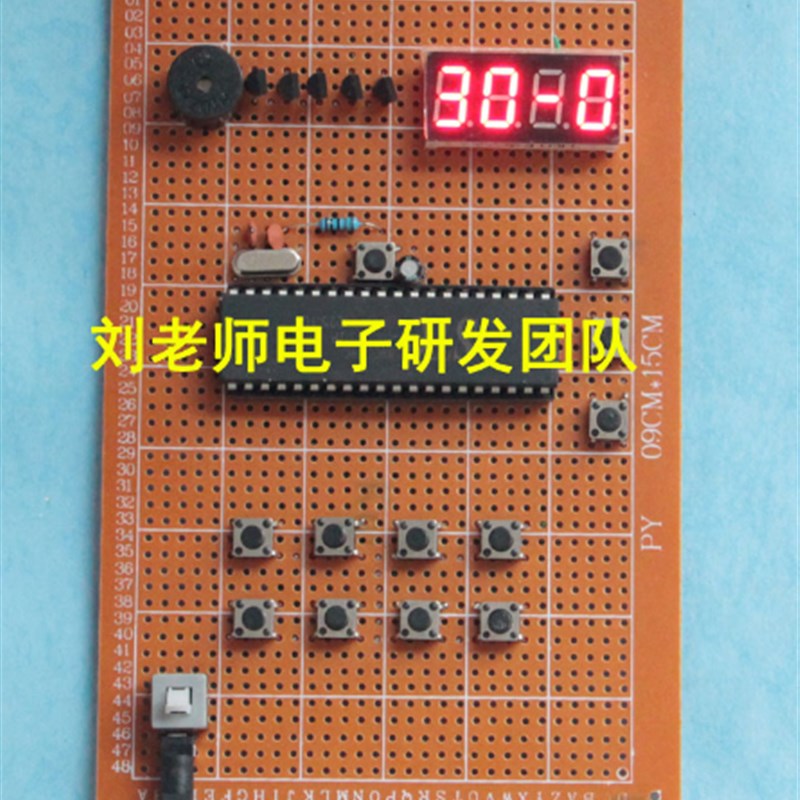 基于51单片机的八路抢答器设计 多路无线语音计分功能套件成品