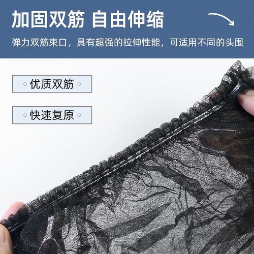 一次性黑色帽子厨师餐厅服务员食品卫生防尘防油烟透气工作头套