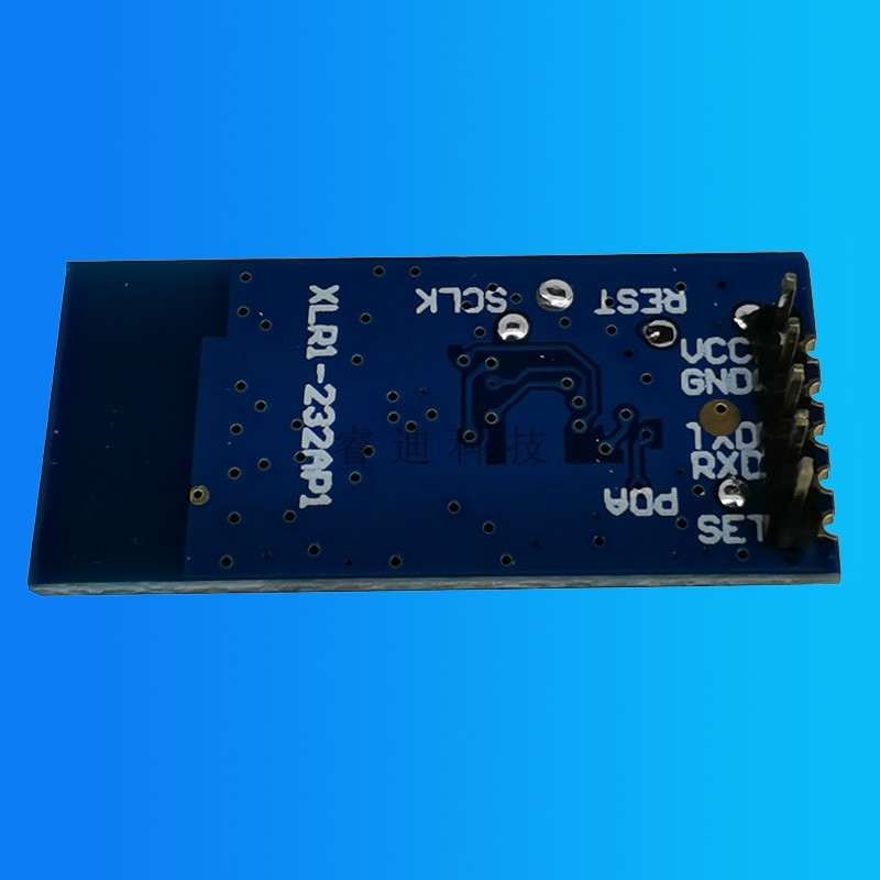 无线串口模块2.4GHZ /无线远距离数传/无线232/无线串口通讯模块