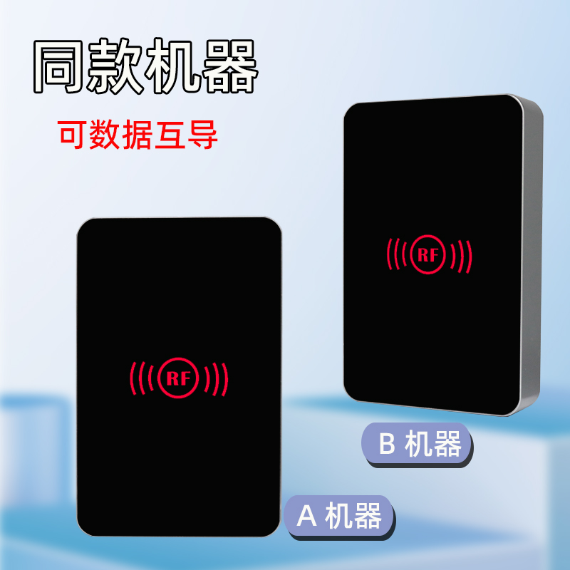 门禁系统一体机ID刷卡器IC门禁读头单机脱机小区室外防水双频读卡