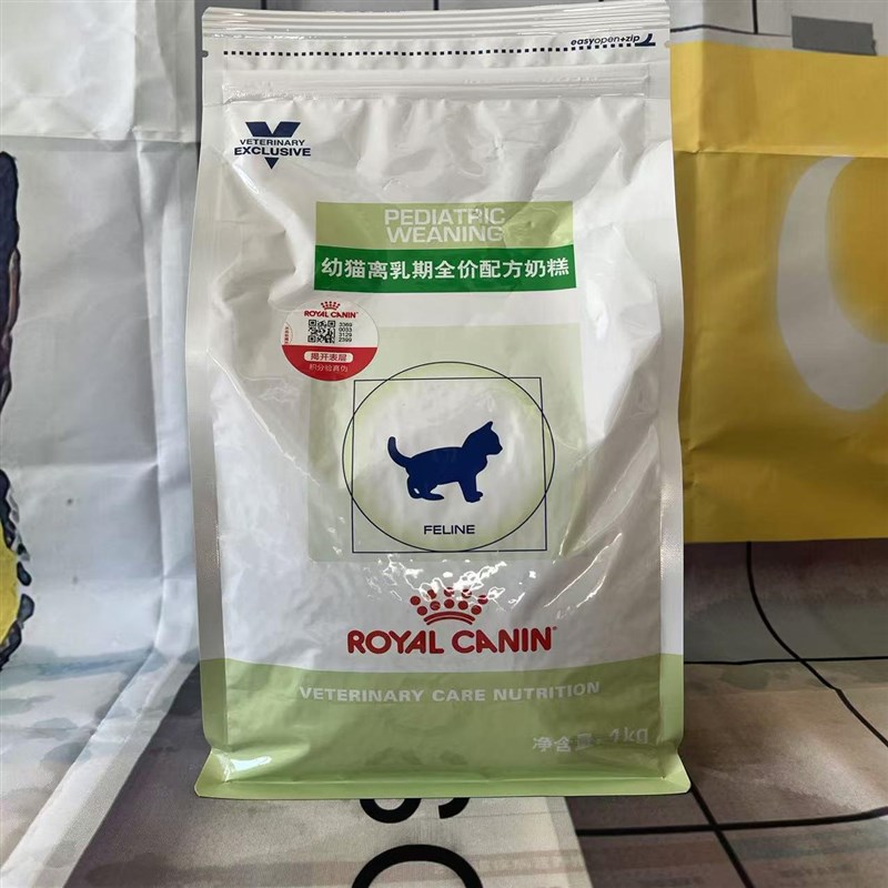 皇家幼猫奶糕猫粮FW34离乳期1-4月龄专用VCN全价配方小猫断奶干粮