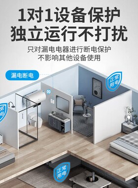 空调专用漏电保护器2p开关3p3匹柜机家用漏保32A40A大功率空开