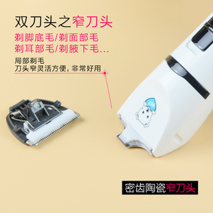 九钰宠物电推剪920宠物专用推子充电式双刀头专业猫狗剃毛器720