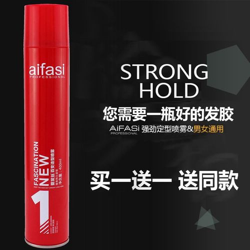 碎发神器女发胶喷雾定型男发型蓬松防毛躁保湿啫喱水空气感铁刘海