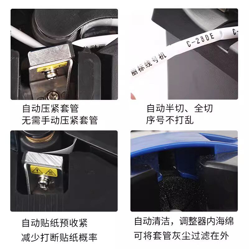 丽标线号机C-280E/280T线号打印机号码管打码机C-920/960T印字机