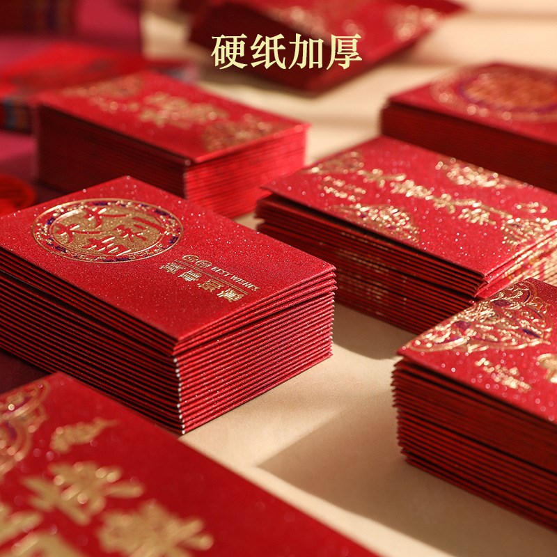 磨砂硬纸迷你小红包装2元5元结婚礼接亲抛洒堵门塞门生日盒装红包