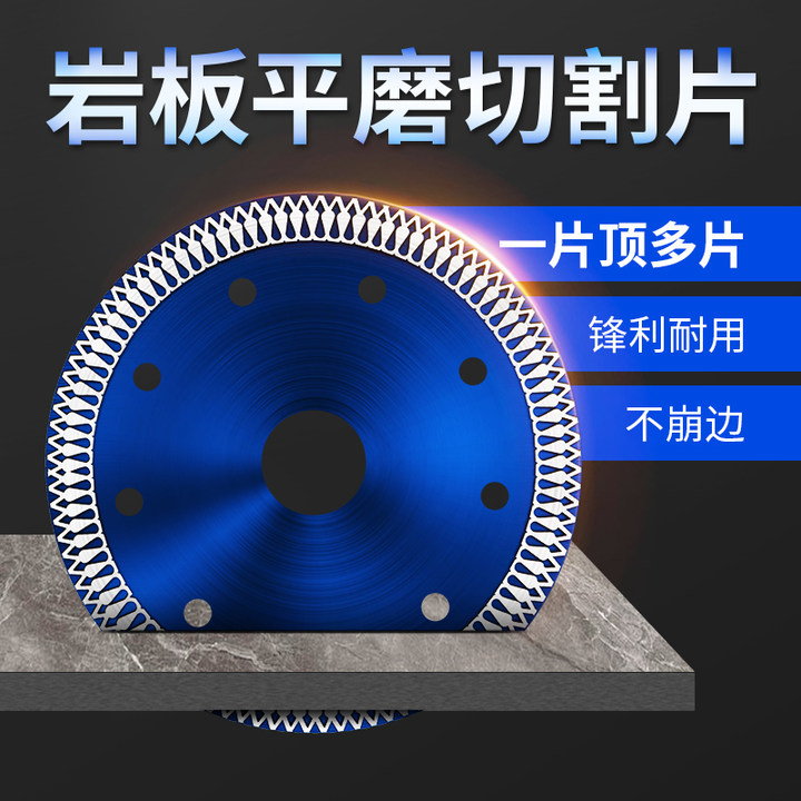 岩板切割片瓷砖修边打磨片清缝片大理石打磨抛光神器一体式打磨片